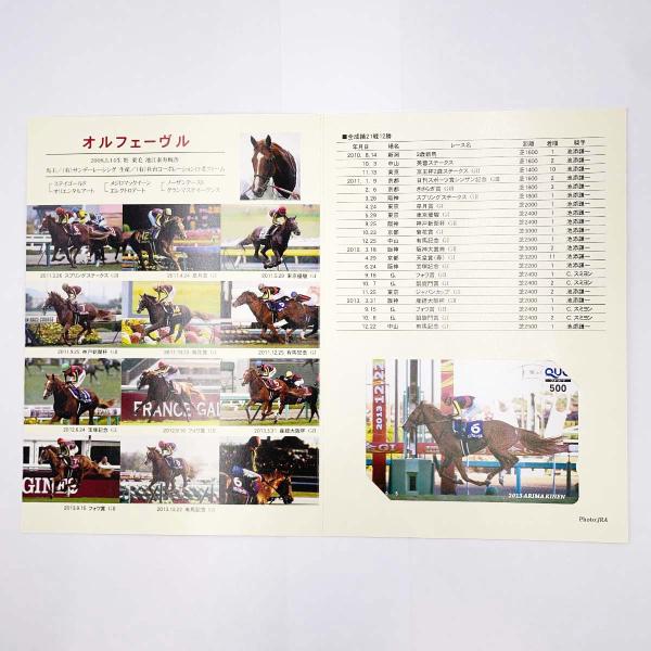 [タイプ] PRC FOREVER QUOカード クオカード オルフェーヴル[状態] 未使用品