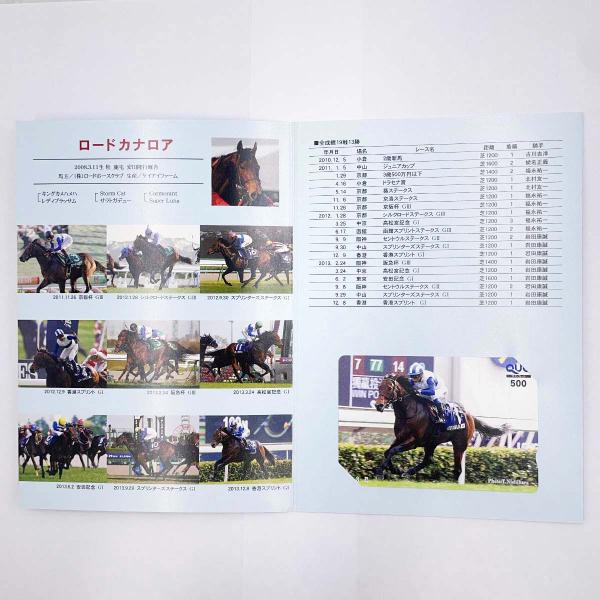 [タイプ] PRC FOREVER QUOカード クオカード ロードカナロア[状態] 未使用品