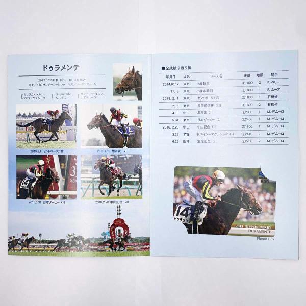 [タイプ] PRC FOREVER QUOカード クオカード ドゥラメンテ[状態] 未使用品