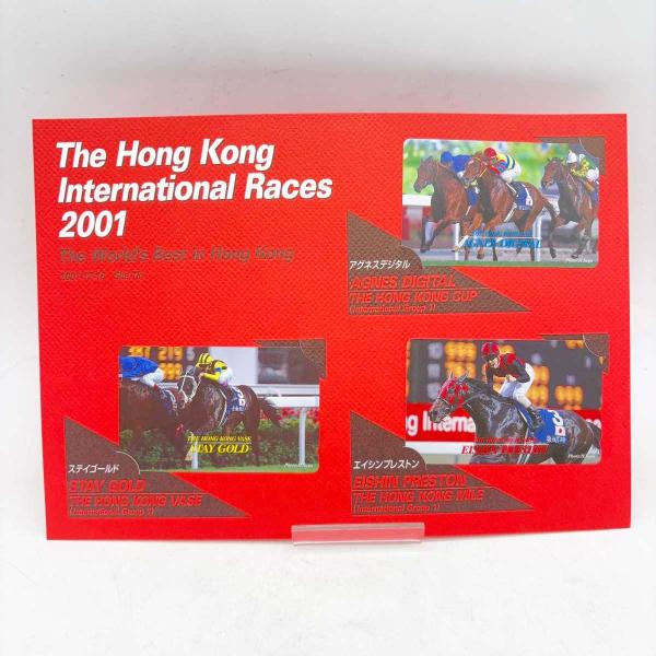 [タイプ] 香港国際競走 2001 記念テレカ 3枚セット ステイゴールド アグネスデジタル エイシンプレストン[状態] 未使用品