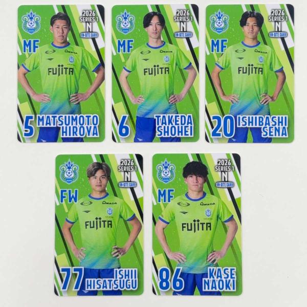 【中古】[5枚セット] 2026 湘南ベルマーレ オンサイトカード N 松本大弥 武田将平 石橋瀬凪 石井久継 加瀬直輝