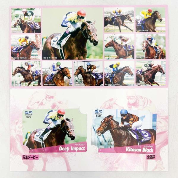 中古・未使用品】JRA70周年 QUOカード2枚セット ディープインパクト