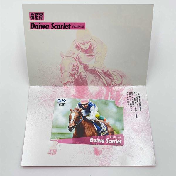 【中古・未使用品】ダイワスカーレット QUOカード 500円分 未使用 2007桜花賞 メモリアルヒーローズ 競馬 JRA クオカード