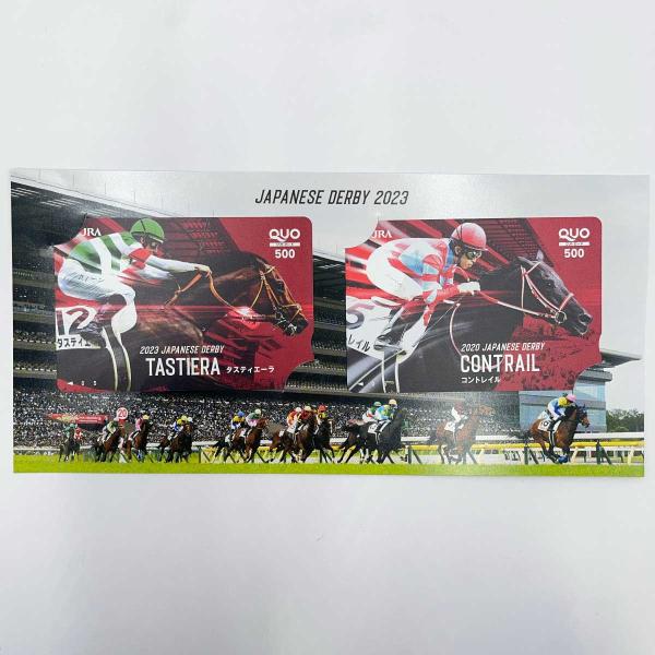 【中古・未使用品】タスティエーラ & コントレイル QUOカード 500円分×2枚セット 未使用 日本ダービー優勝馬 競馬 JRA クオカード