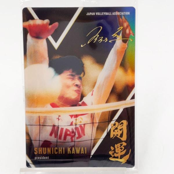 kaucowking_lq00001794