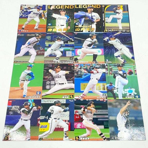 【中古】カルビー プロ野球チップス レジェンド カード 山井大介 斎藤佑樹 スターカード 京田陽太 他 13枚 計 16枚