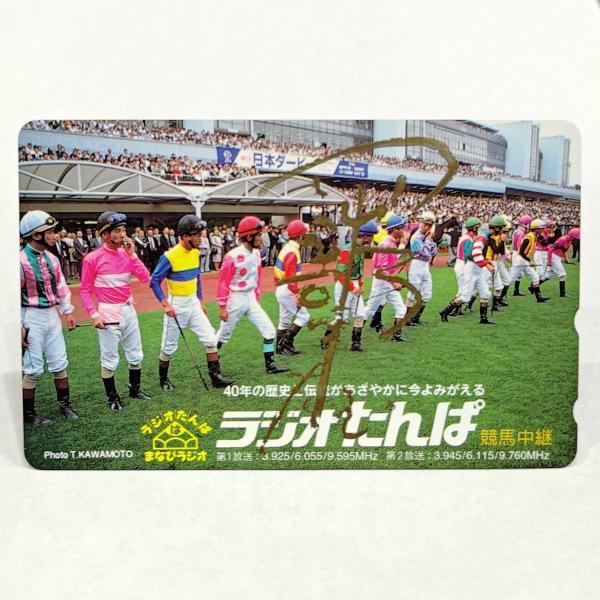 2002年読売ジャイアンツ チャンピオン冊子、トレフォンカード 2002年 日本シリーズ優勝記念 読売ジャイアンツ 図書カード 500