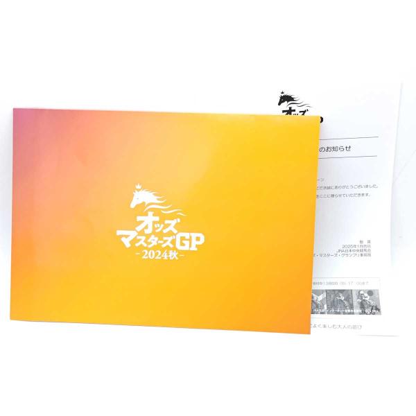 中古・未使用品】JRA オッズマスターズGP 2024秋 クオカード
