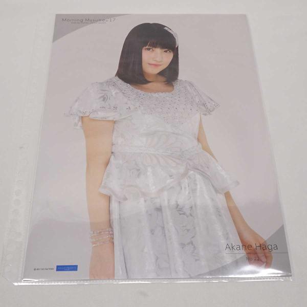 [タイプ] 羽賀朱音 ジェラシー ジェラシー ピンナップポスター No.22 モーニング娘。’17[状態] ほとんど使用されておらず、美品です。