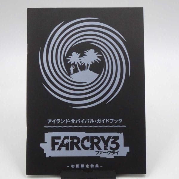 [タイプ] ファークライ3 アイランド・サバイバル・ガイドブック Far Cry 3 island survival guidebook 初回限定特典 非売品[状態] 汚れやダメージなどなく良好です。