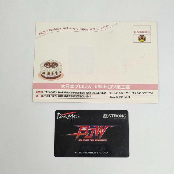 [タイプ] 関本大介選手 サイン入り 大日本プロレス オフィシャルファンクラブ会員証 バースデーカード[状態] 　傷みや汚れ、シールの剥がし跡があります。　また、白塗り箇所に名前の記載があります。