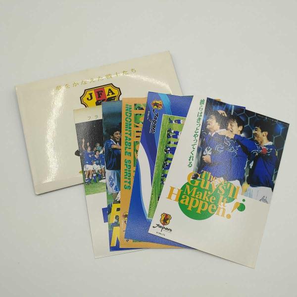 中古】1998年 FIFA W杯フランス大会 サッカー日本代表記念ハガキセット
