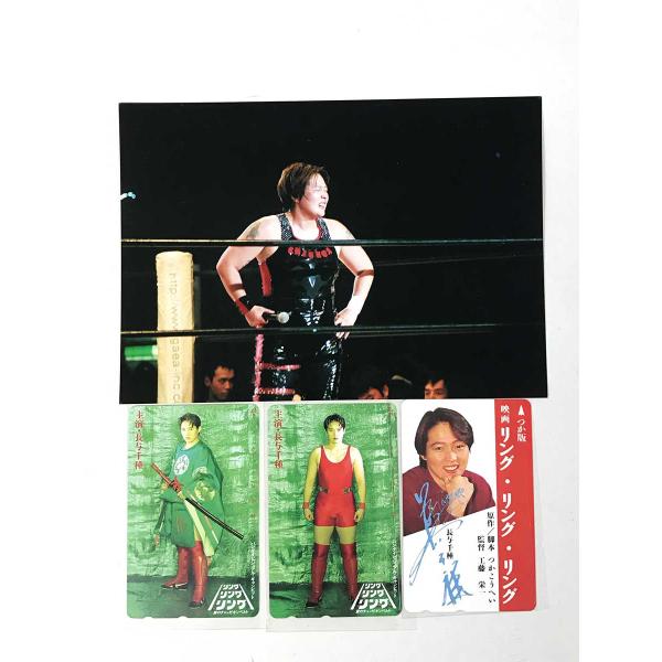 [タイプ] 長与千種 テレホンカード3枚(50度数未使用)＆ポートレート[状態] 　特に目立ったダメージなどみられません。