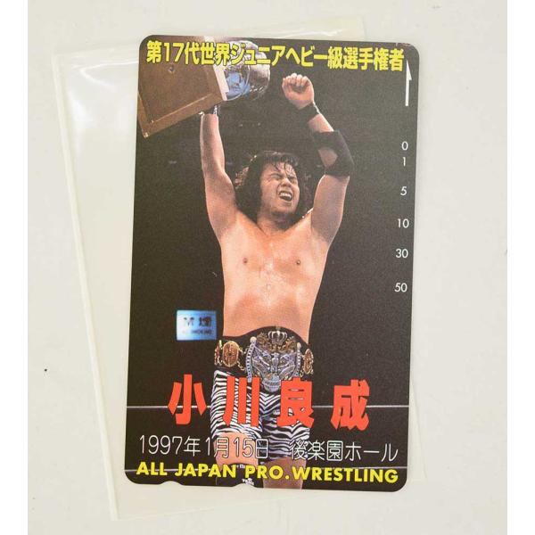 [タイプ] 小川良成 テレホンカード 50度数 1997.1.15 後楽園ホール 全日本プロレス[状態] 　未使用品