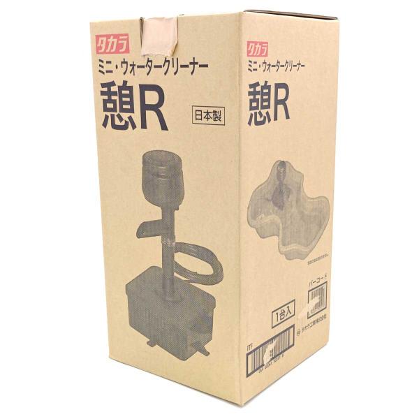 【中古・未使用品】タカラ工業 ウォータークリーナー 憩R TW-591 池クリーナー コード長5m アクアリウム