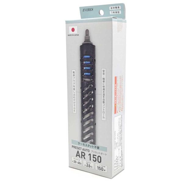 【中古・未使用品】EVERES エヴァリス プリセットオートヒーターAR 150W アクアリウム サーモスタット不要 適応飼育水量約30〜60L 制御温度約26℃