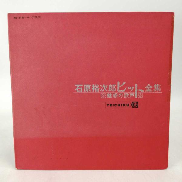 [タイプ] LP 石原裕次郎 ヒット全集 NL-2135-6 レコード[状態] 　古いものになるため、ジャケットなどに汚れ・ダメージがみられる場合があります。