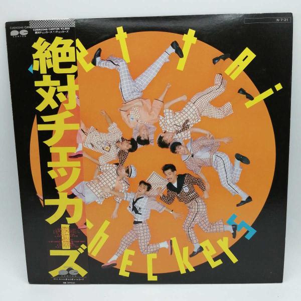 [タイプ] LP チェッカーズ 絶対 CANYON C28A0348[状態] 古いものになるため、ジャケットなどに汚れ・ダメージがみられる場合があります。