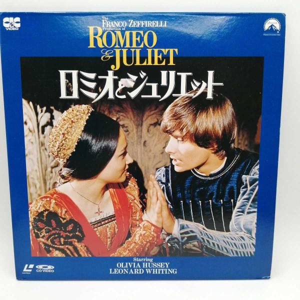 [タイプ] LD ロミオとジュリエット SF057-1788[状態] 古いものになるため、ジャケットなどに汚れ・ダメージがみられる場合があります。