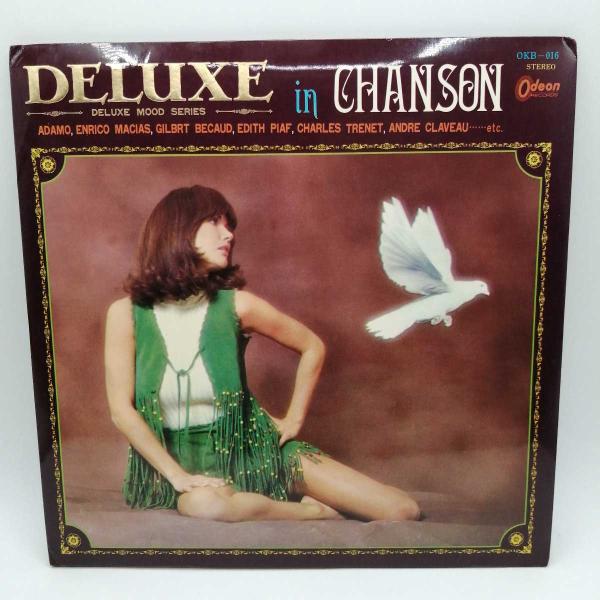 [タイプ] LP アダモ デラックス・イン・シャンソン / OKB-016 テスト盤[状態] 古いものになるため、ジャケットなどに汚れ・ダメージがみられる場合があります。