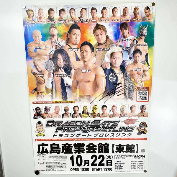 [タイプ] 闘龍門 ドラゴンゲート プロレス ポスター T-Hawk 直筆サイン入り[状態] 汚れや傷みがみられます。また、背面にシールを剥がしたような跡がみられます。背面にメモ書きされたシールが貼られています。[詳細備考] 撮影のためマグ...