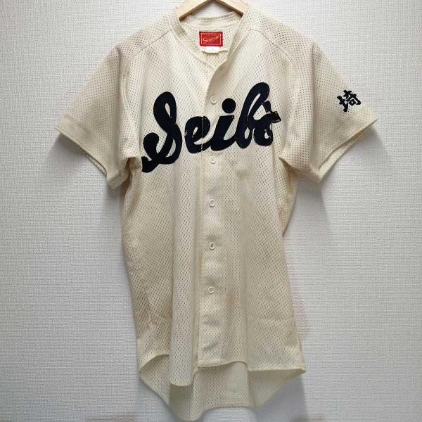 聖望学園野球部のユニフォーム 中古】聖望学園高校 硬式野球部 実使用ユニフォーム 高校野球
