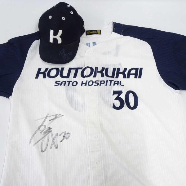 期間限定大幅値下げ！野球ユニフォーム一式　中古 kaucowking_to00005872