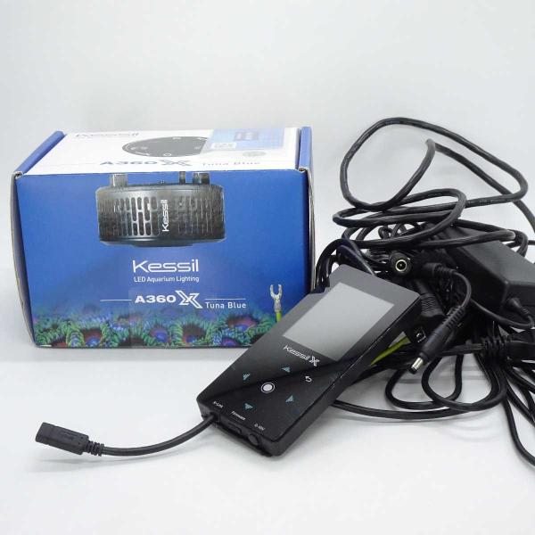 中古】Kessil ケッシル 水草用LEDライト A360x Tuna BLUE スペクトル