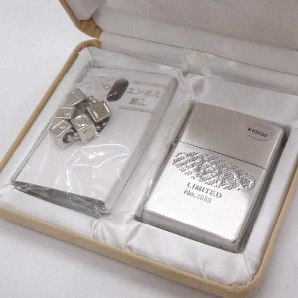 【中古・未使用品】ZIPPO 1999年製 LIMITED ジッポー リミテッド シリアルナンバー エンボス加工 キーホルダー付 ジッポー 中古・未使用品】ZIPPO 1999年製 LIMITED ジッポー リミテッド