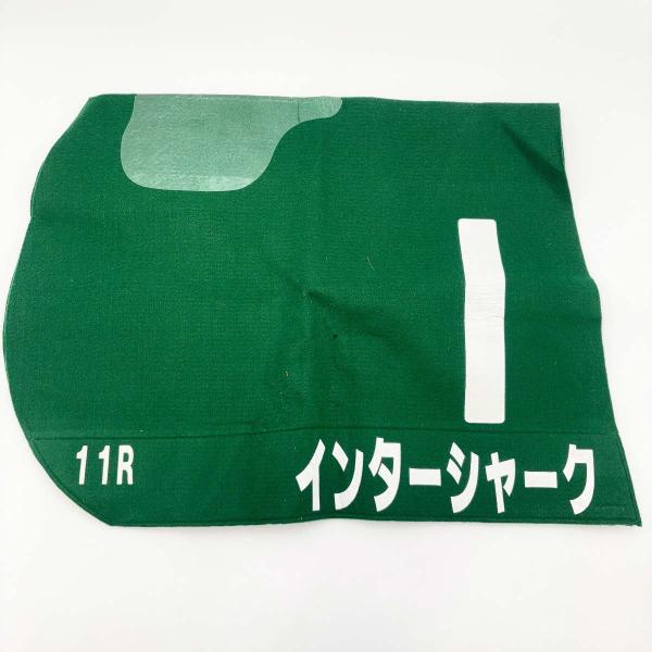[タイプ] インターシャーク ゼッケン JRA 競馬 競走馬[状態] 使用感があり、傷みや汚れが目立ちます。