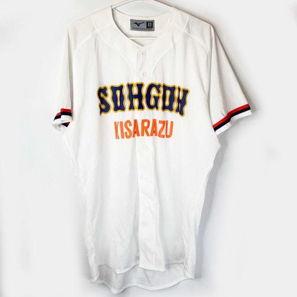 【中古】ミズノ 千葉 木更津総合高校 野球部 ユニフォーム XO MIZUNO 支給品