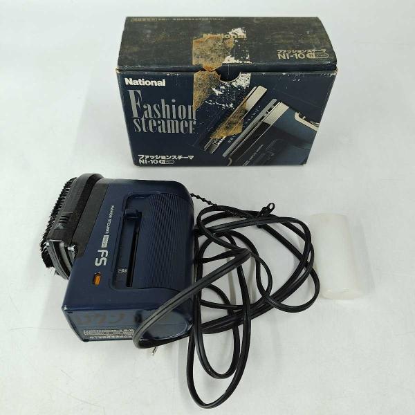 中古】ナショナル ファッションスチーマ NI-10 National : カウカウ