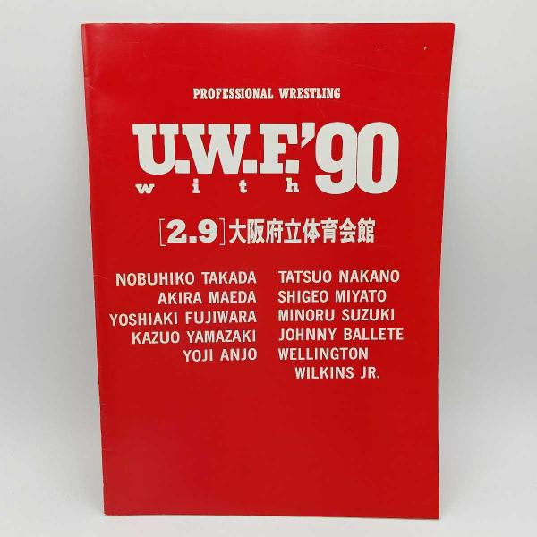 [タイプ] UWF '90 2.9 大阪府立体育会館 パンフレット[状態] 　ある程度の汚れやヤケ、傷みなどがあります。