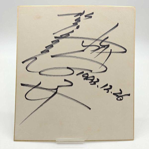 [タイプ] 蝶野正洋 旧サイン 直筆サイン色紙 プロレス[状態] 　汚れや傷み、ヤケや反りがあります。