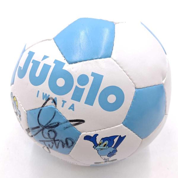 ジュビロ磐田　黄金期　サイン入り　サッカーボール kaucowking_tz00016052