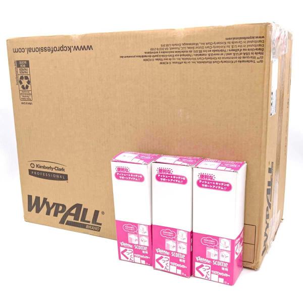 [ブランド] 日本製紙クレシア[タイプ] ワイプオール X70 スモールポップアップ シングル 100枚 8ボックス 800枚[状態] 未使用品(おまけも未使用品ですが、箱に破れがみられます。)