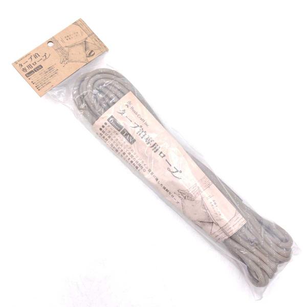 [ブランド] ブッシュクラフト Bush Craft[タイプ] タープ泊専用ロープ 6mm[カラー] タン[状態] 未使用品