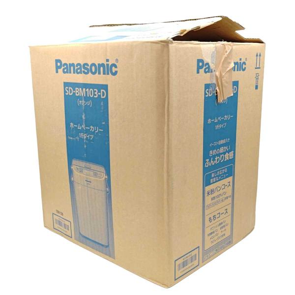 [ブランド] パナソニック[タイプ] ホームベーカリー SD-BM103-D[状態] 未使用品(箱に傷みやテープの貼り付けがあります。)
