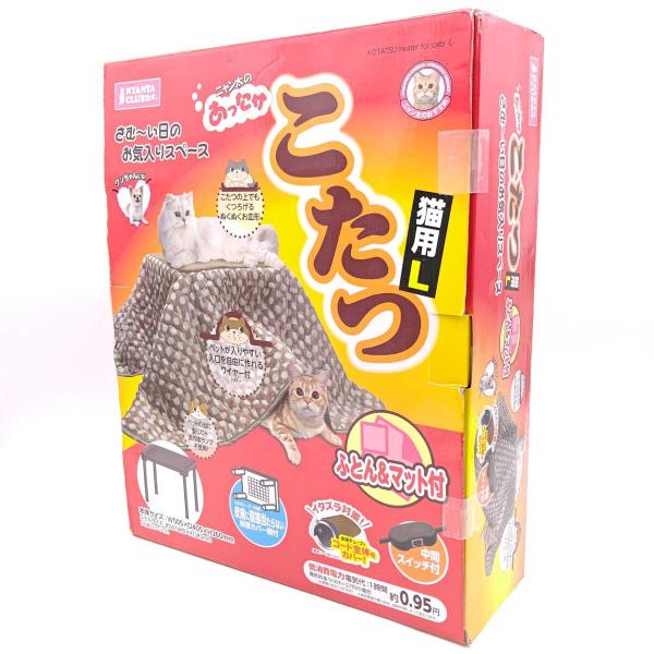 【中古・未使用品】マルカン NYANTA CLUB あったかこたつ 猫用L ふとん＆マット付 CT-466 ニャンタクラブ