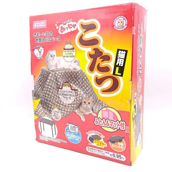 【中古・未使用品】マルカン NYANTA CLUB あったかこたつ 猫用L ふとん＆マット付 CT-466 ニャンタクラブ