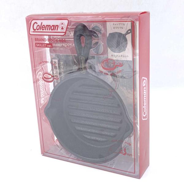 【中古・未使用品】コールマン BRAND BOOK #04 SKILLET ver. スキレット Coleman フライパン キャンプ アウトドア