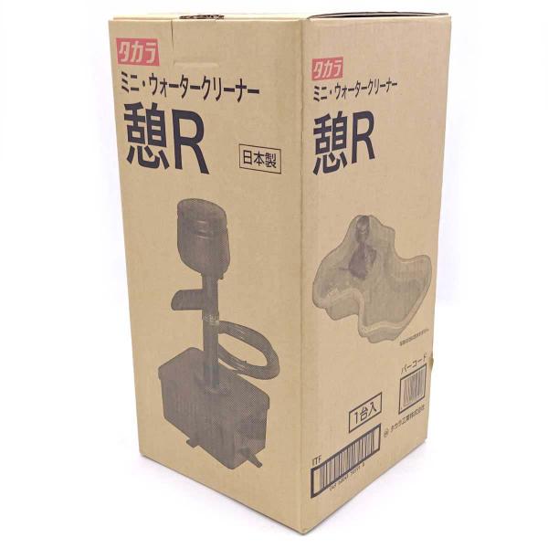 【中古・未使用品】タカラ工業 ウォータークリーナー 憩R TW-591 池クリーナー コード長4m アクアリウム