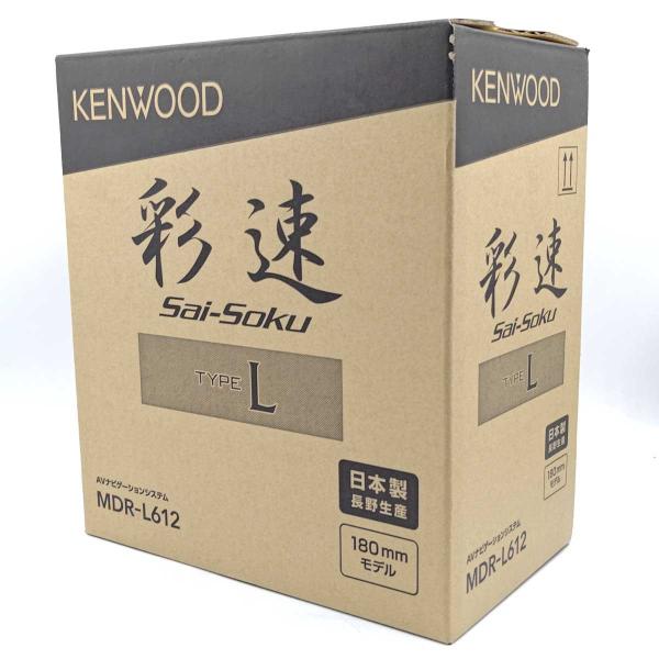 中古・未使用品】ケンウッド 彩速ナビ カーナビ TYPE L 7V型/180mm