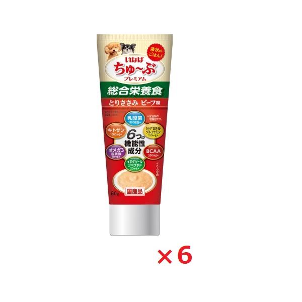他サイト： 【6個セット】いなば　ちゅーぶプレミアム　とりささみ　ビーフ味80ｇ いなば　ペットフード　ペット まとめ買いの商品画像