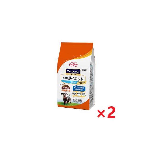 他サイト： 【2個セット】新メディコート満腹感ダイエット1歳 2．5ｋｇ ペットライン ドッグフードの商品画像