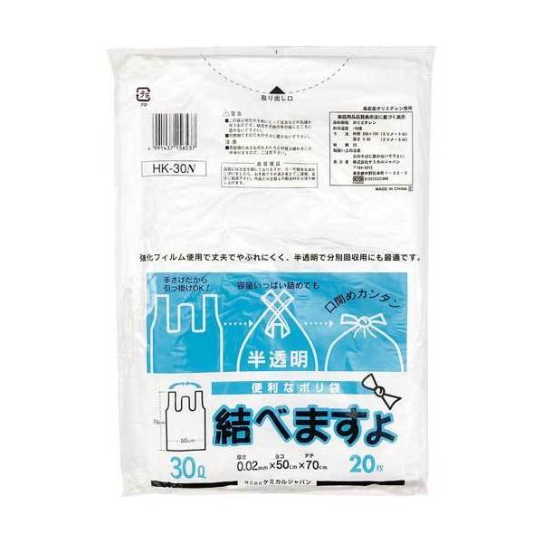 ★商品合計金額3000円(税込)以上送料無料★レジ袋タイプだから口を結ぶのが簡単、便利！ゴミを押し込まないでも口を縛れるから手も汚れない。●寸法／５００×７００ｍｍ●厚さ／０．０２０ｍｍ●カラー／半透明●容量／３０●材質／高密度ポリエチレン...