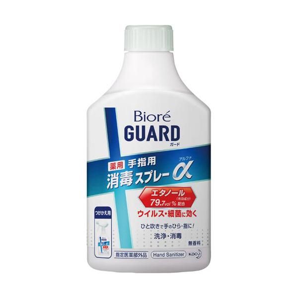 他サイト： 花王 ビオレガード薬用消毒スプレーα　付替　３５０ｍｌの商品画像