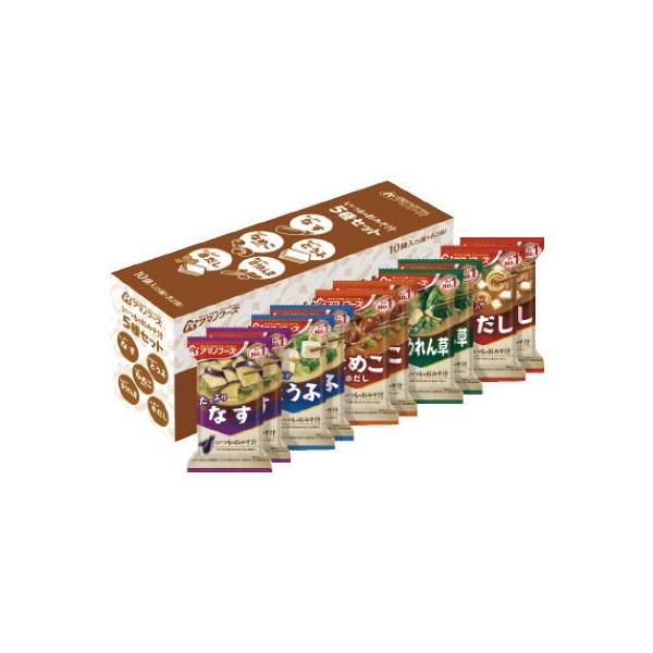 ★商品合計金額3000円(税込)以上送料無料★いつものおみそ汁シリーズのなす、とうふ、なめこ、ほうれん草、赤だしを詰め合わせました。●種別／５種セット●セット内容／なす・とうふ・なめこ・ほうれん草・赤だし×各２食●カロリー（１食あたり）／な...