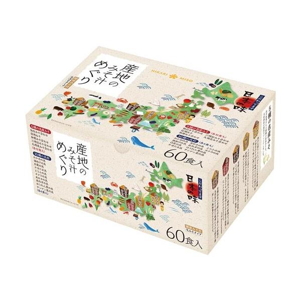 ★商品合計金額3000円(税込)以上送料無料★５つの味噌の食べ比べができる味噌汁大容量６０食。１０種の具材との組み合わせで５０通りの味が楽しめます。●賞味期限／商品の発送時点で、賞味期限まで残り６０日以上の商品をお届けします。●単位／１箱（...