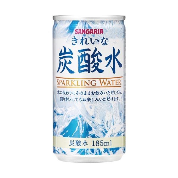他サイト： サンガリア きれいな炭酸水　１８５ｍｌ　３０本の商品画像